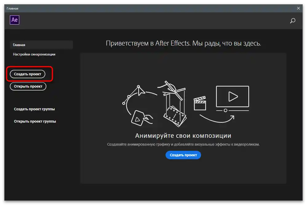 Jak udělat zpětné natáčení na TikToku-40