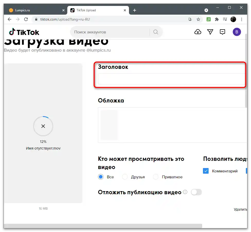 Jak udělat zpětné natáčení na TikToku-54