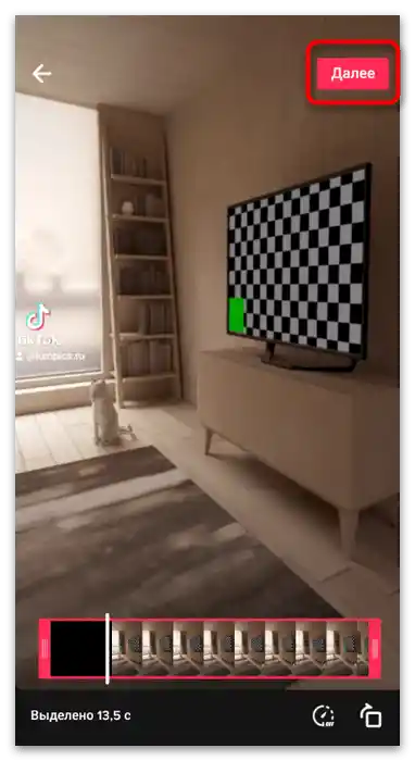 Jak udělat zpětné natáčení na TikToku-4