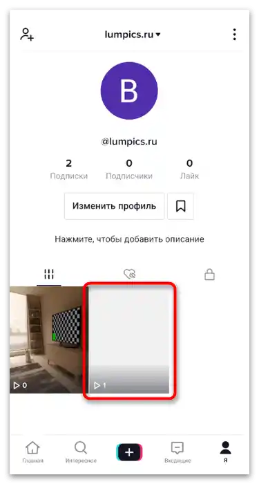 Jak smazat video na TikToku-2