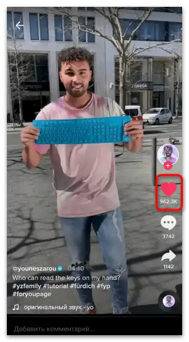 Jak smazat video na TikToku-23