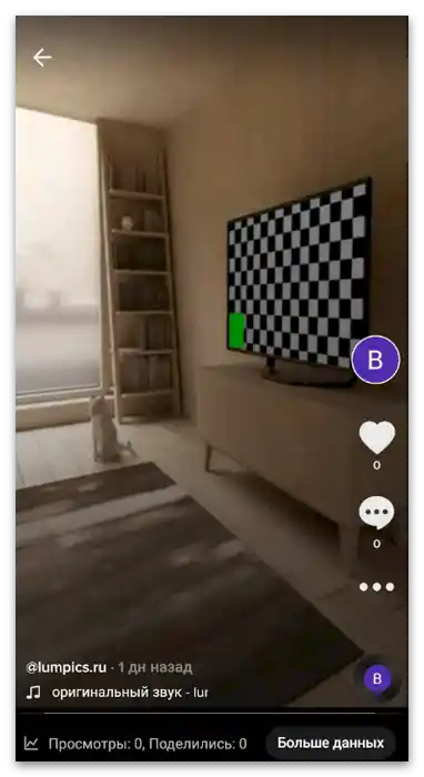 Jak smazat video na TikToku-6