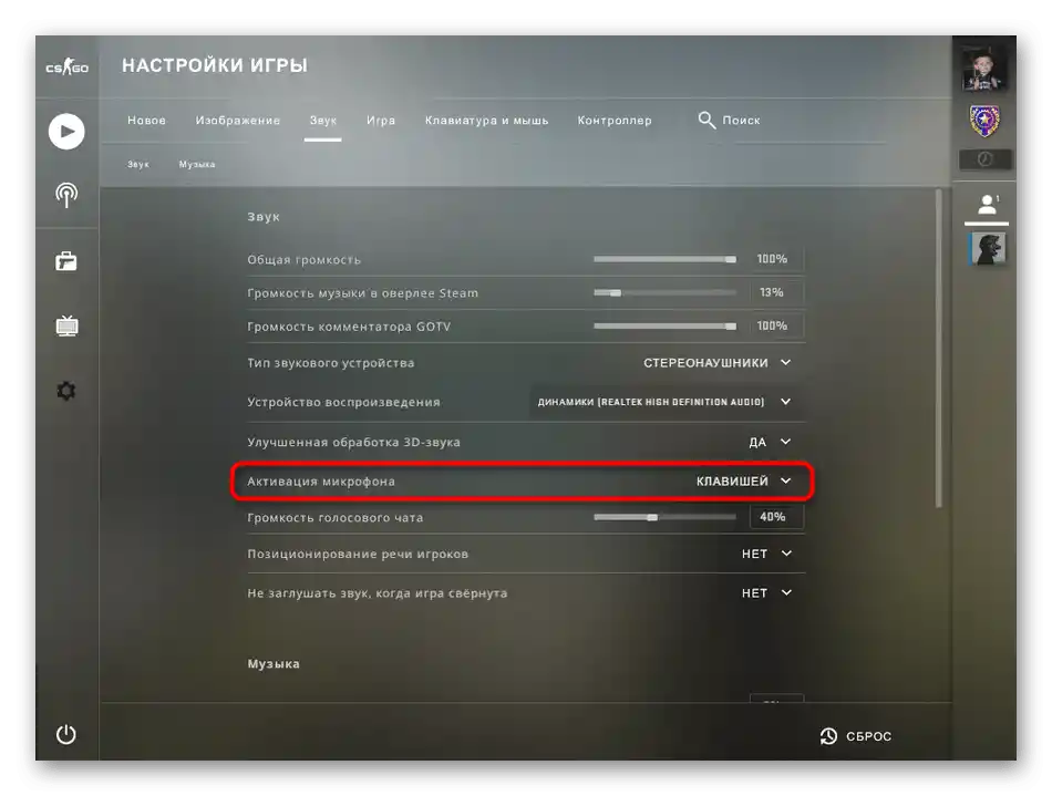 Jak používat mikrofon na sluchátkách na počítači-24