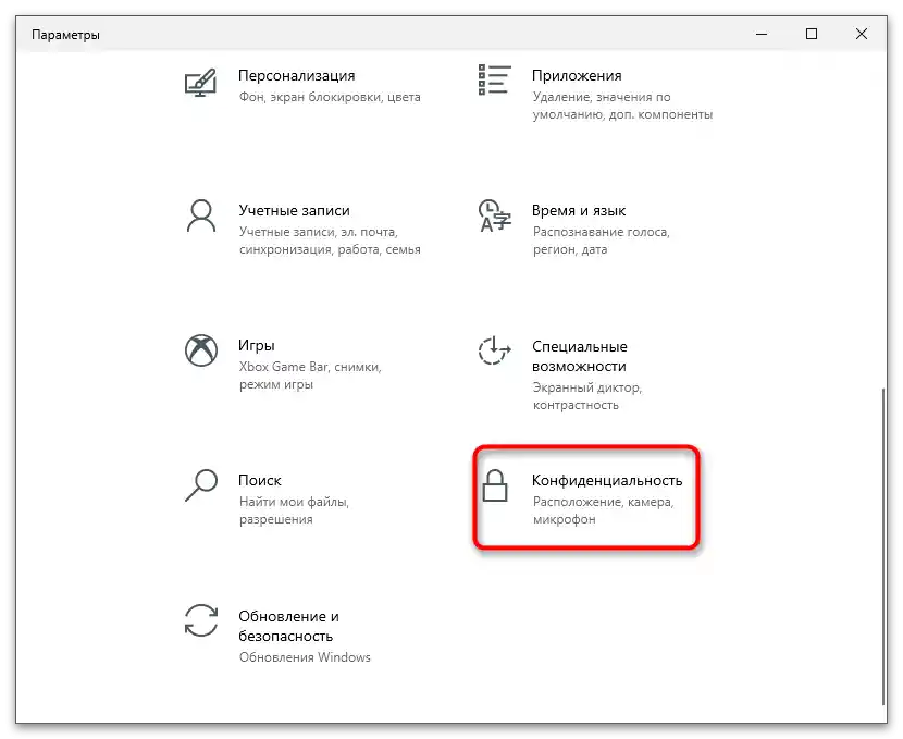 Jak používat mikrofon na sluchátkách na počítači-16