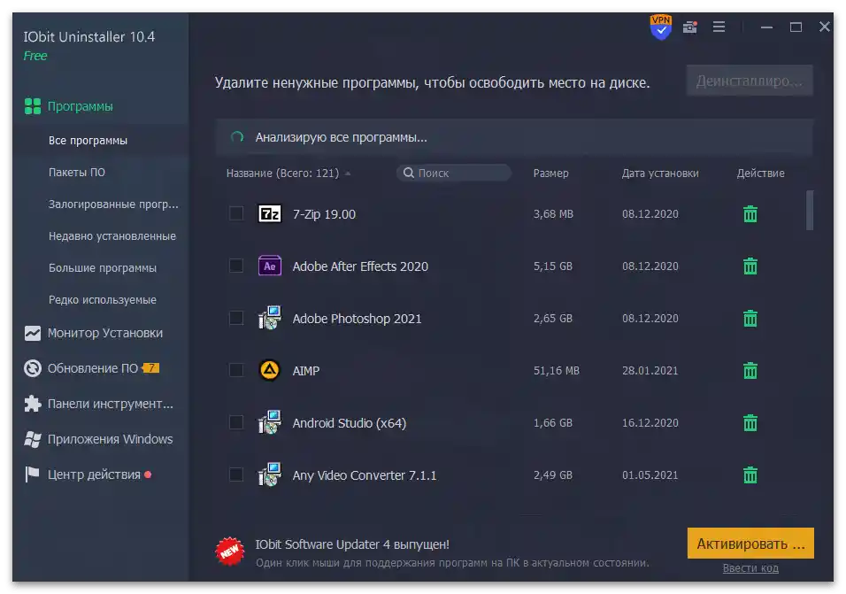 Jak odstranit aplikaci z počítače-2