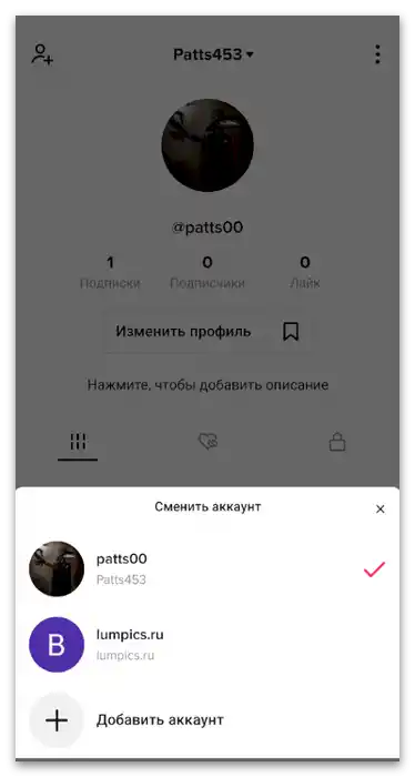 Jak vytvořit 2. účet na TikToku-11