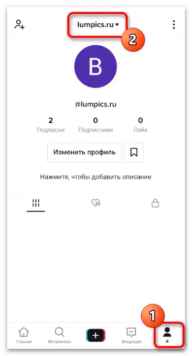 Jak vytvořit 2. účet na TikToku-6