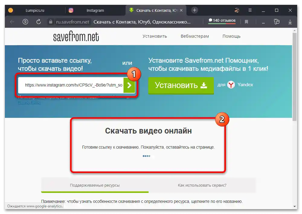 Jak stáhnout video IGTV z Instagramu_019