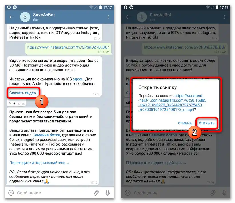 Jak stáhnout video IGTV z Instagramu_016