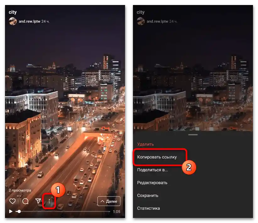 Jak stáhnout video IGTV z Instagramu_012