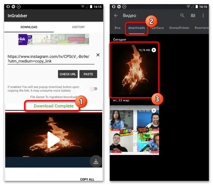 Jak stáhnout video IGTV z Instagramu_010