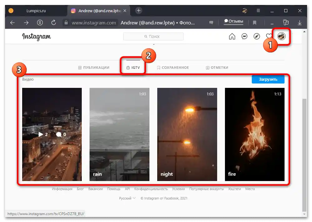 Jak stáhnout video IGTV z Instagramu_021
