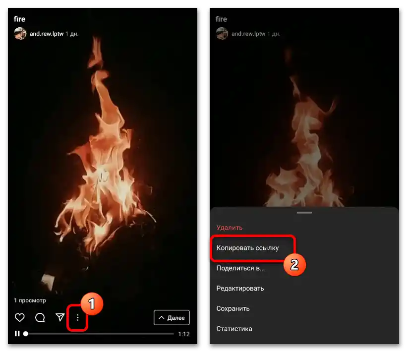 Jak stáhnout video IGTV z Instagramu_007