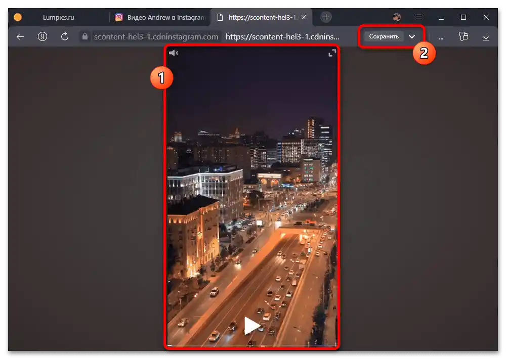 Jak stáhnout video IGTV z Instagramu_025