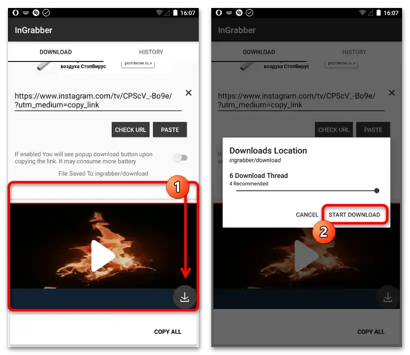 Как да изтегля видео IGTV от Инстаграм_009