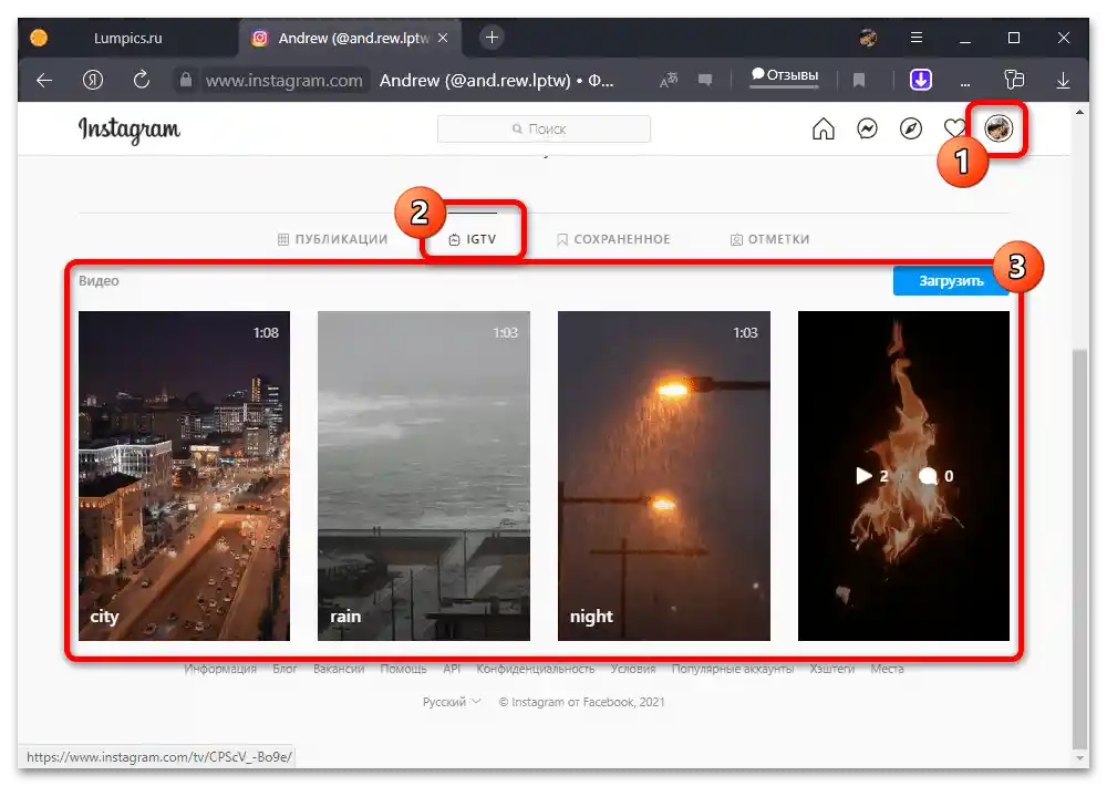 Jak stáhnout video IGTV z Instagramu_027
