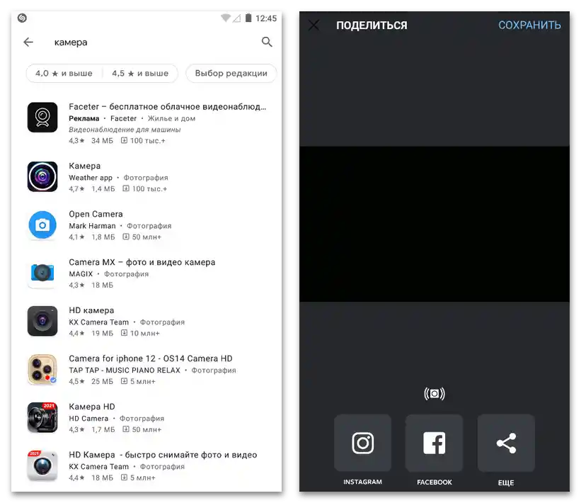 Jak natočit video na Instagramu_008
