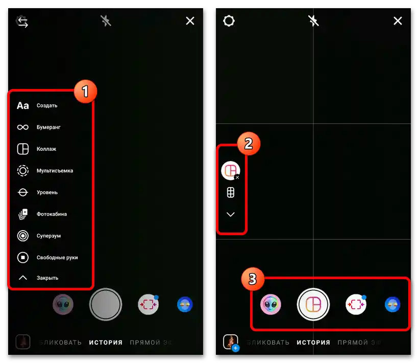 Как да запиша видео в Инстаграм_004
