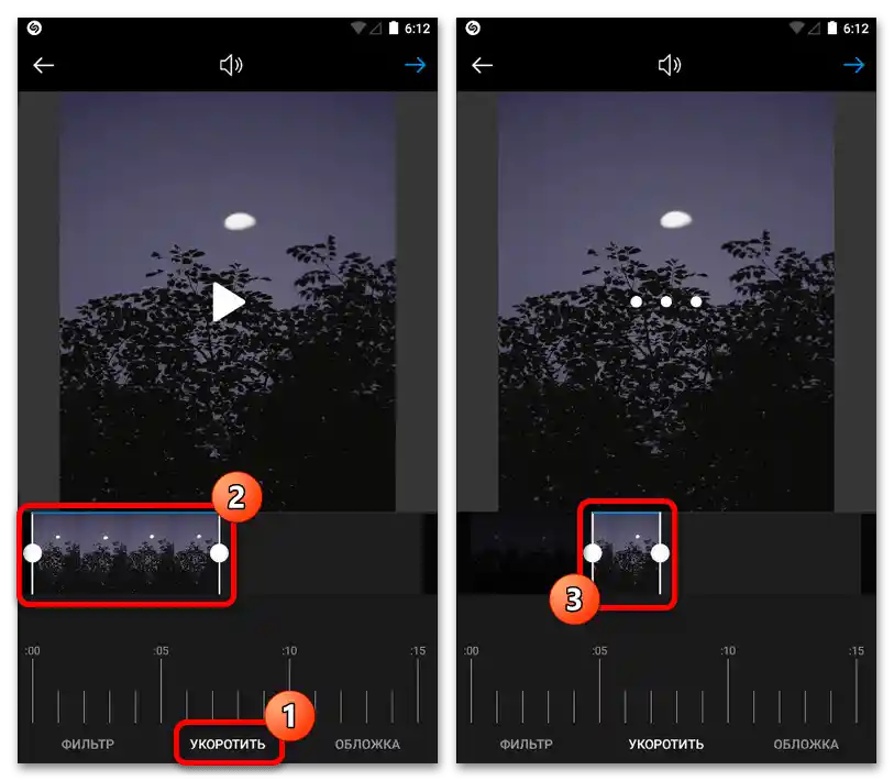 Как да добавя видео в Инстаграм от телефона_005