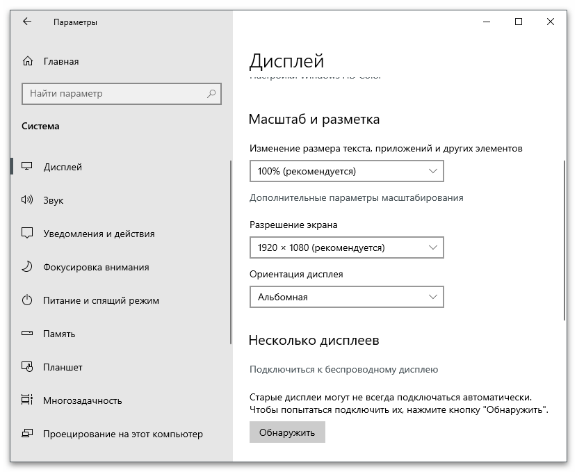Kako prenesti sliko s računalnika na televizor-1