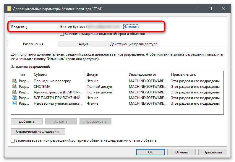 Chyba při odstraňování části registru-11