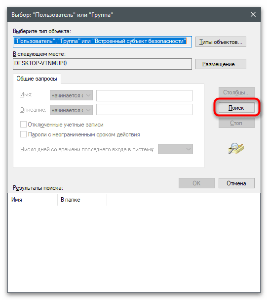 Chyba při odstraňování části registru-8