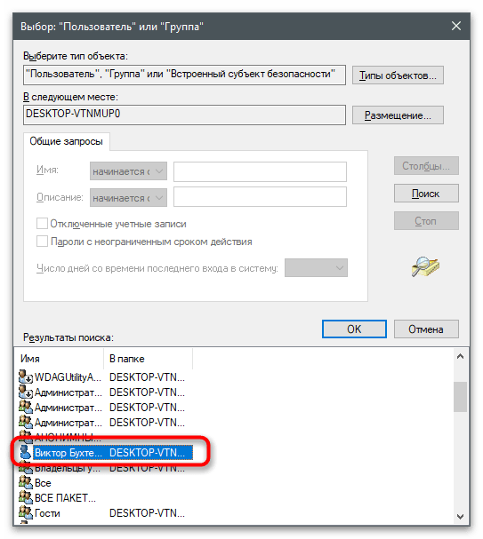 Chyba při odstraňování části registru-9