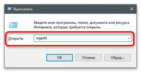 Chyba při odstraňování části registru-2