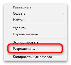 Chyba při odstraňování části registru-4