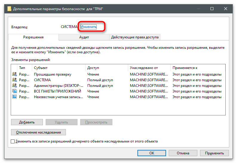 Chyba při odstraňování části registru-6