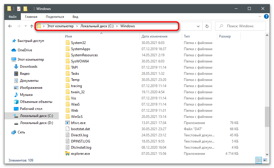 Chyba při odstraňování části registru-15