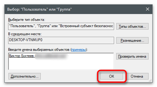 Chyba při odstraňování části registru-10