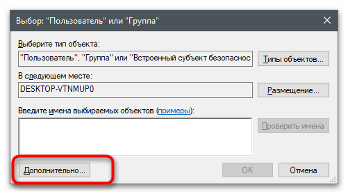Chyba při odstraňování části registru-7