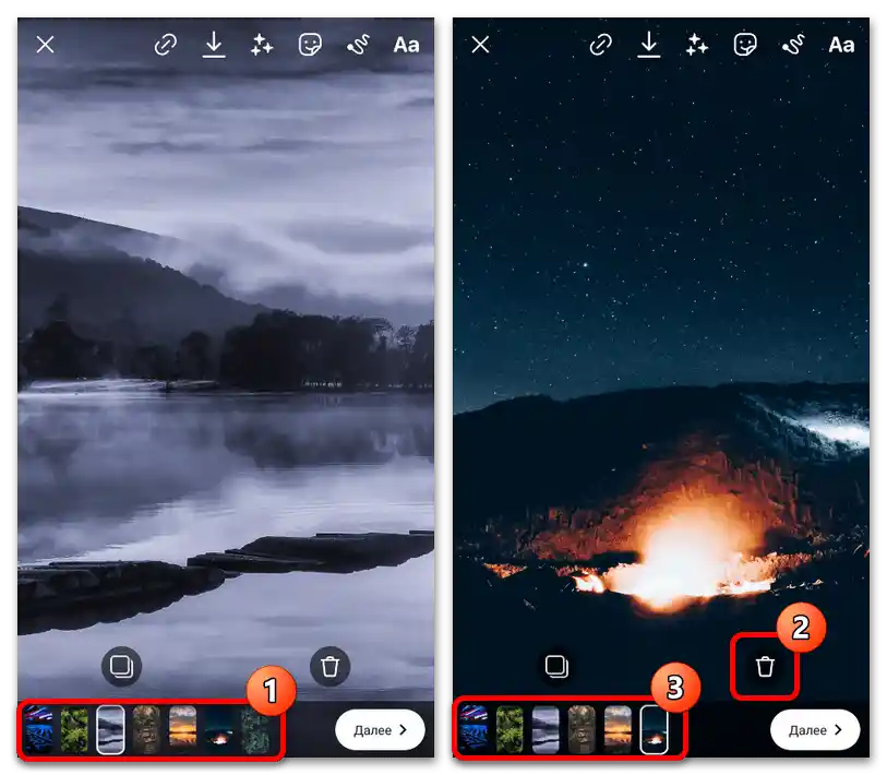 Как да изтрия снимка в Инстаграм от серия_005