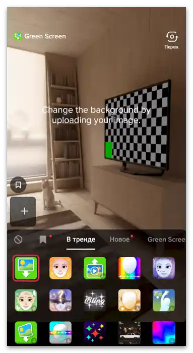 Jak zdobyć wyświetlenia na TikToku-5