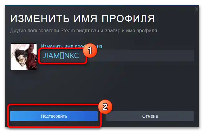 kako narediti dolg nik v steamu-5