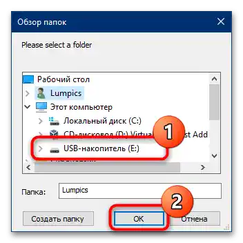 Kako proveriti da li je memorijska kartica ispravna-10