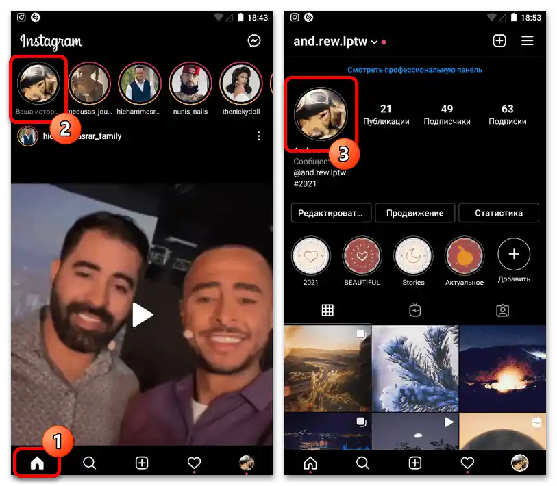 Jak odpovídat na otázky na Instagramu_004
