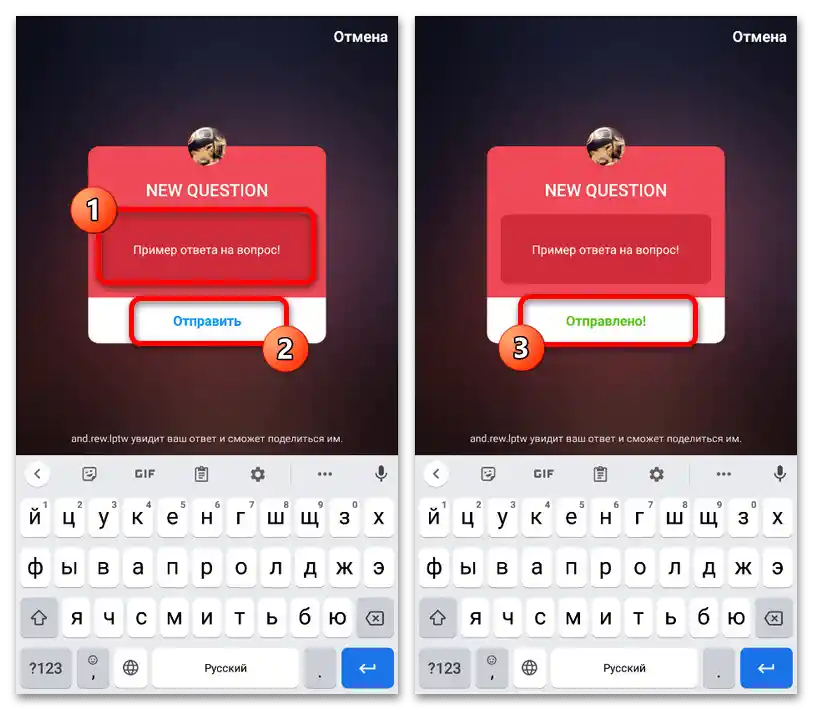 Jak odpovídat na otázky na Instagramu_003