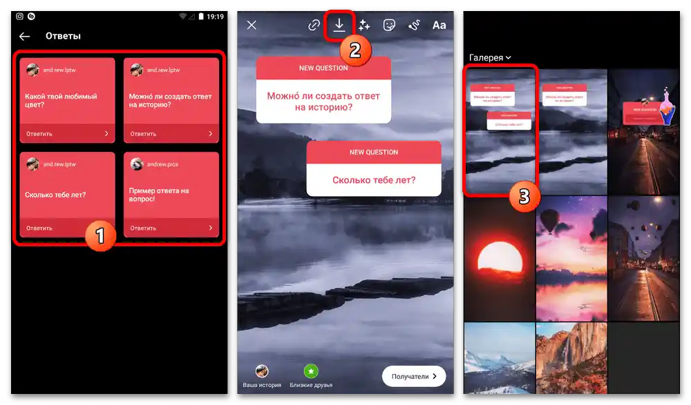 Jak odpovídat na otázky na Instagramu_009