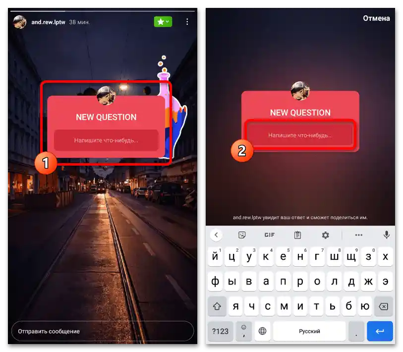 Jak odpovídat na otázky na Instagramu_002