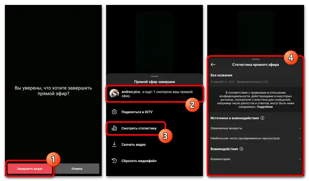 Jak zjistit dosah na Instagramu_005
