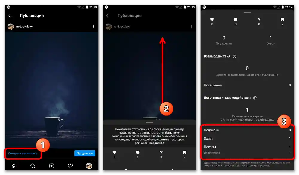 Jak zjistit dosah na Instagramu_004