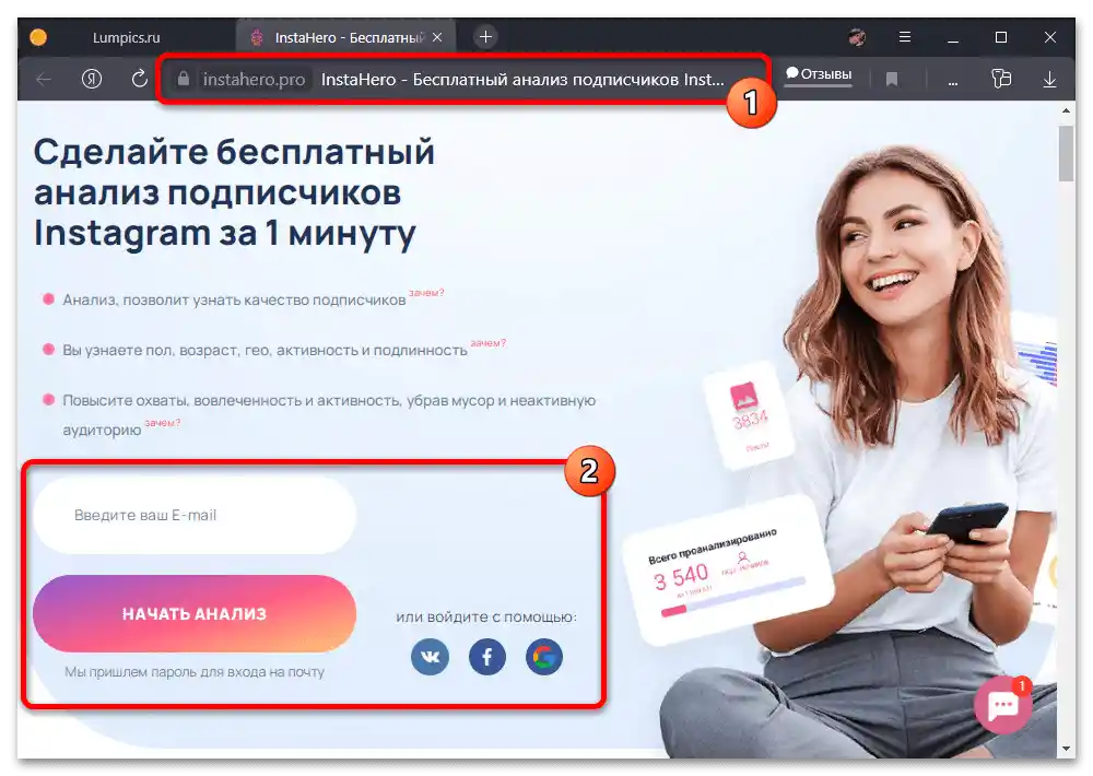 Jak zjistit dosah na Instagramu_006