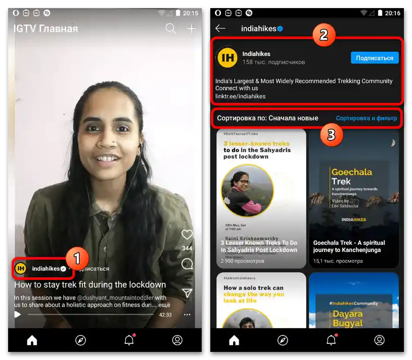 چگونه از IGTV در اینستاگرام استفاده کنیم_009