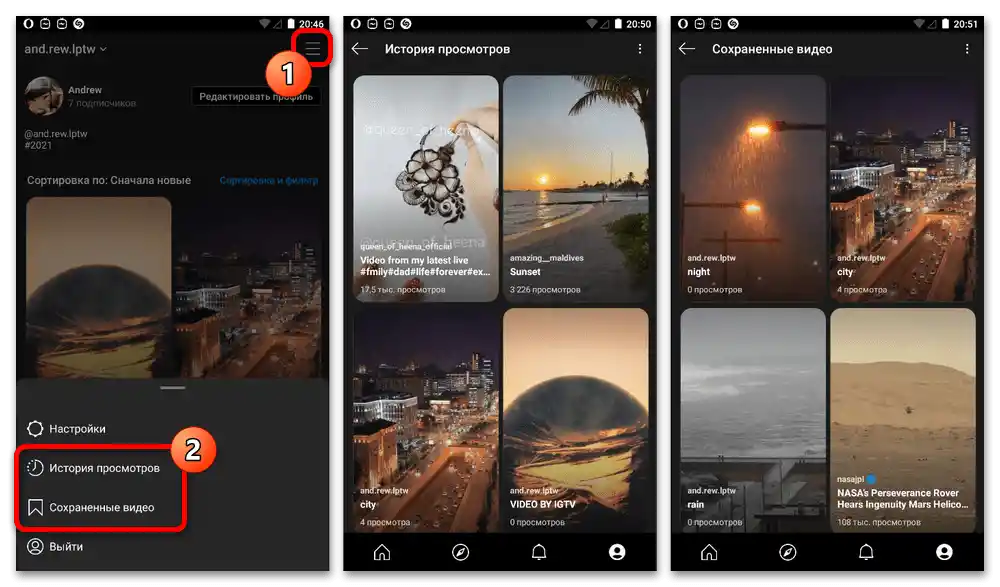 چگونه از IGTV در اینستاگرام استفاده کنیم_014