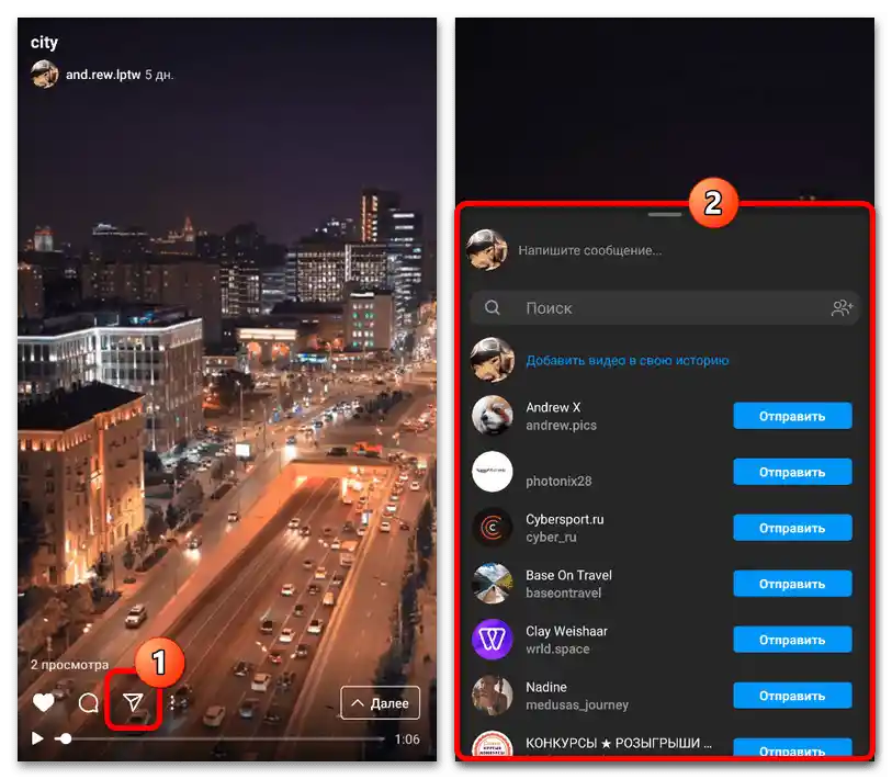 چگونه از IGTV در اینستاگرام استفاده کنیم_003