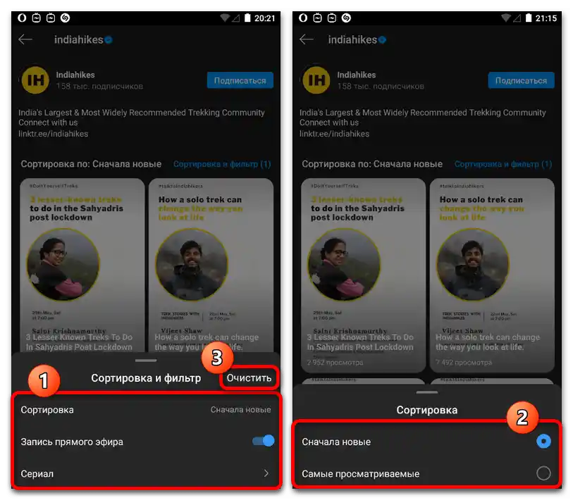 چگونه از IGTV در اینستاگرام استفاده کنیم_010