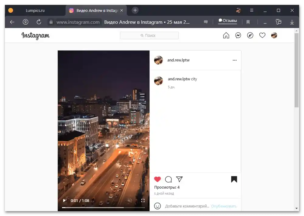 چگونه از IGTV در اینستاگرام استفاده کنیم_016