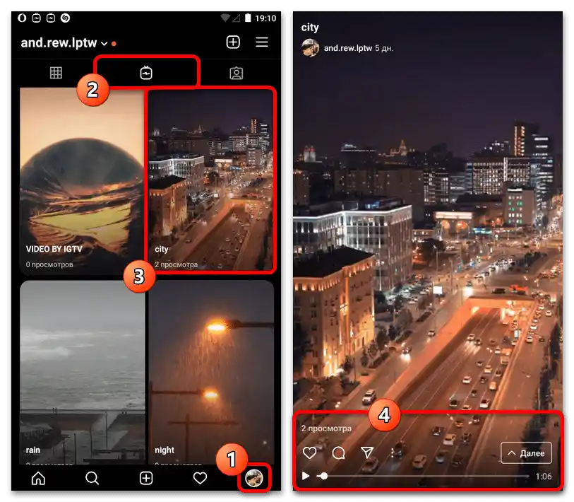 چگونه از IGTV در اینستاگرام استفاده کنیم_001